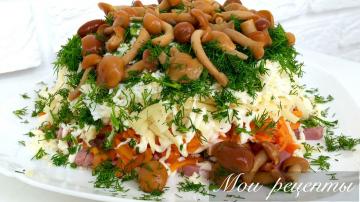 Salat "Funny svampe" er den mest lækre salat med svampe