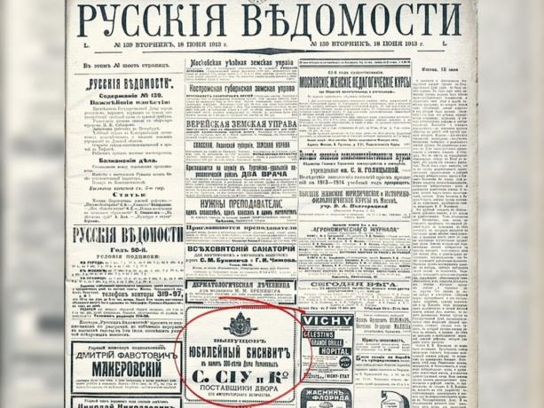 Billeder af avisen "russiske Gazette" №139 fra 18 jun 1913